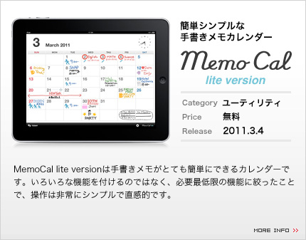 Memo Cal lite version