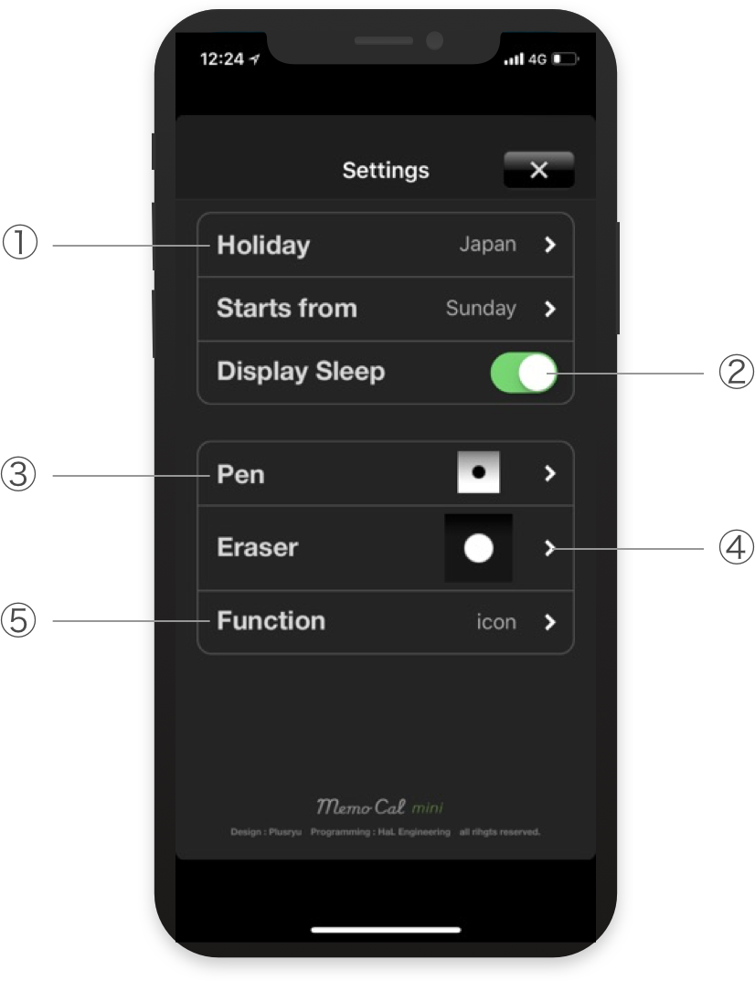 setting screen